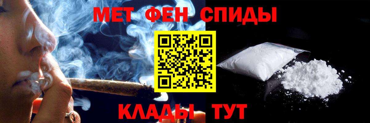 АМФЕТАМИН Premium Тула