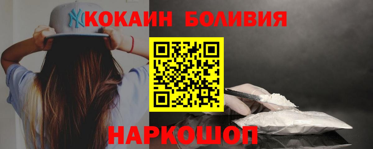 Тула  COCAIN FishScale  дарнет шоп  Cocaine Эквадор  Вход с VPN  Кокаин 
