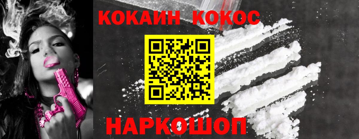 Кокаин Эквадор Тула