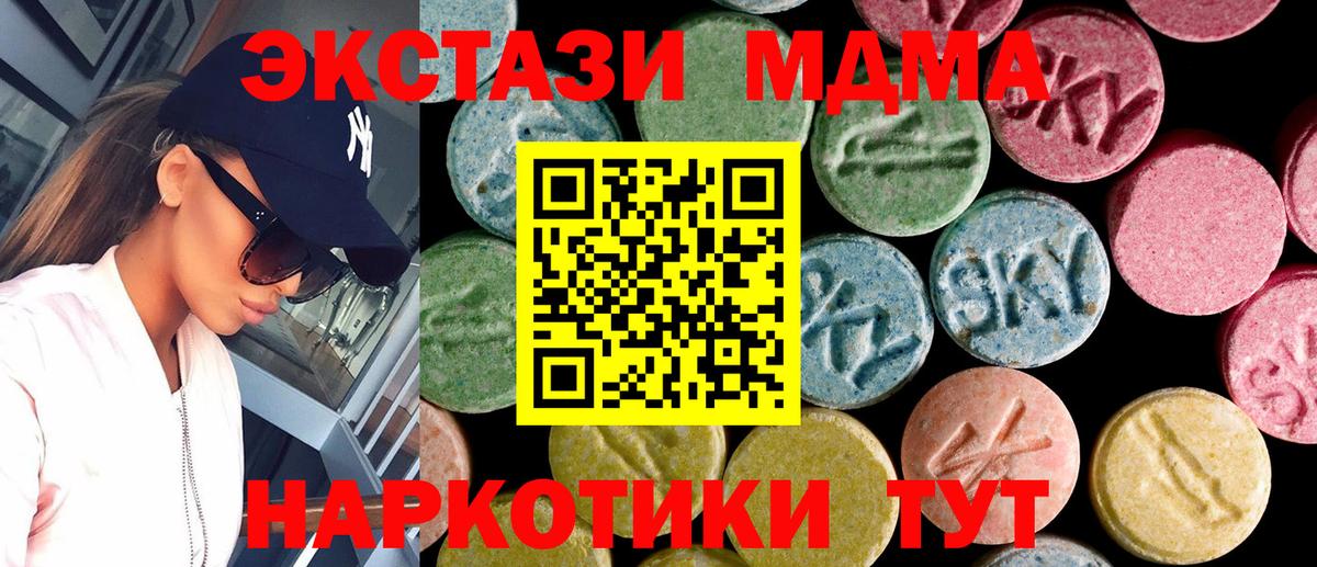 Ecstasy Punisher  Ecstasy  Тула  Вход с VPN  Экстази 280мг 