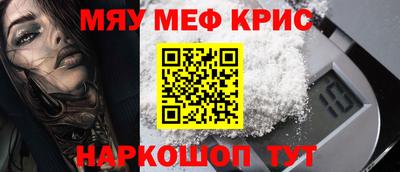 кокаин Пенза