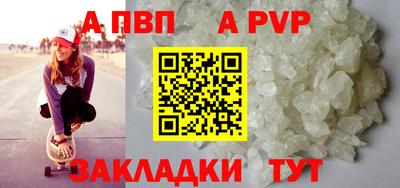 прущий лед Партизанск