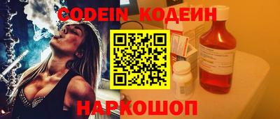 кокаин Пенза