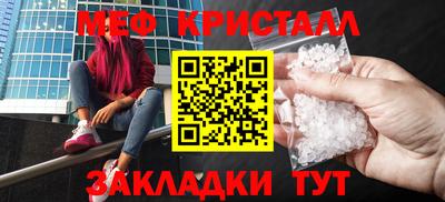прущий лед Партизанск