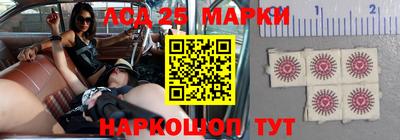 прущий лед Партизанск