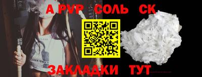 кокаин Пенза