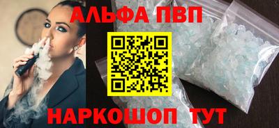 кокаин Пенза