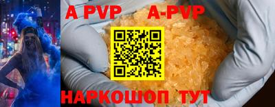 прущий лед Партизанск