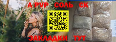 кокаин Пенза