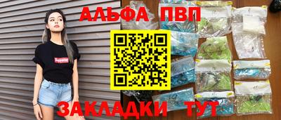 кокаин Пенза