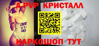 прущий лед Партизанск