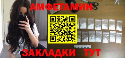 кокаин Пенза