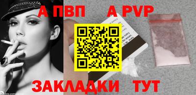 прущий лед Партизанск