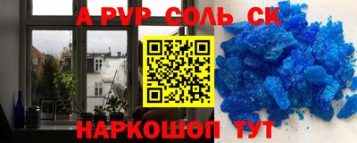 прущий лед Партизанск