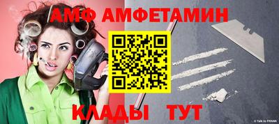 прущий лед Партизанск