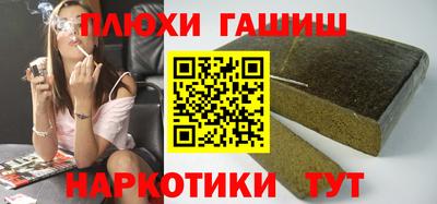 кокаин Пенза