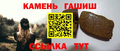 прущий лед Партизанск