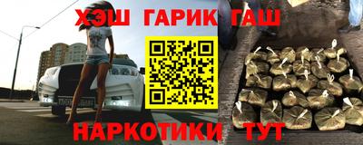 кокаин Пенза