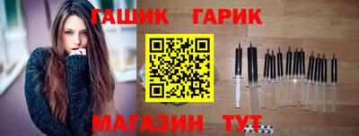 кокаин Пенза