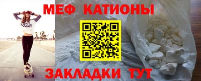 кокаин Пенза