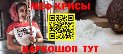 кокаин Пенза