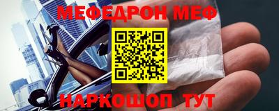 мдма Первоуральск