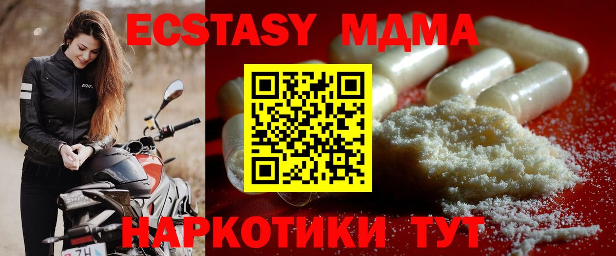 ГАШ  Тула  Марихуана  Меф МЯУ МЯУ кристаллы  Экстази  Как найти закладки?  Вход с VPN 