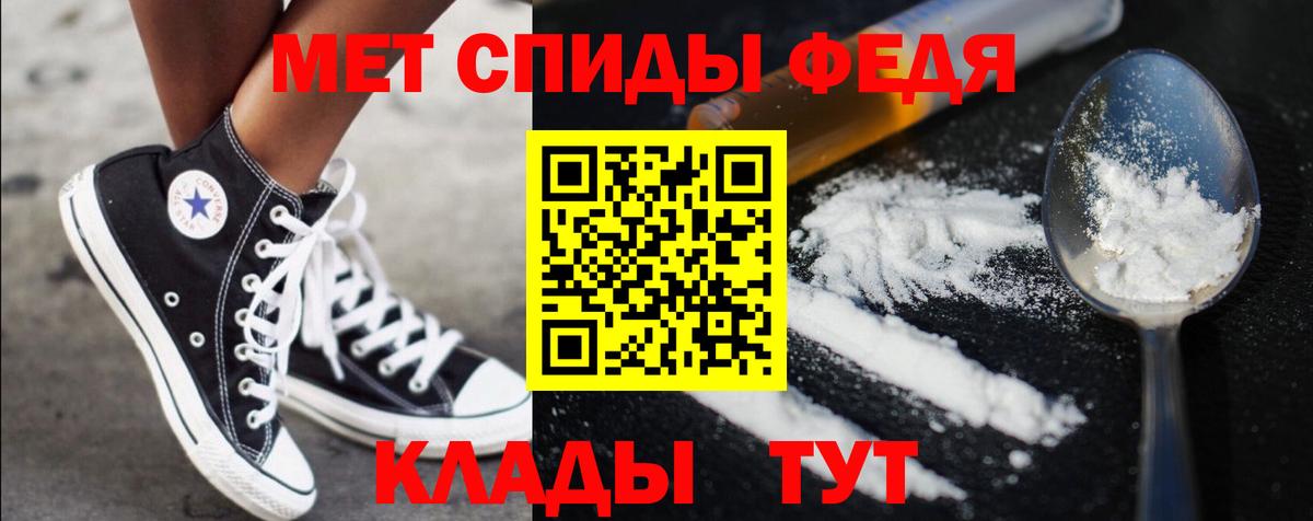 Метамфетамин витя  Метамфетамин  Метамфетамин витя  Тула  Вход с VPN 