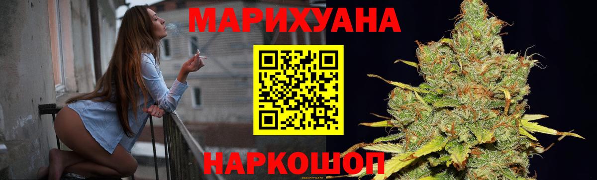 Тула  Шишки марихуана план  Вход с VPN  Канабис сатива  Марихуана MAZAR 
